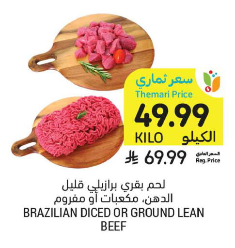 available at Tamimi Market in KSA, Saudi Arabia, Saudi - Medina