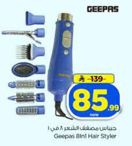 available at Hyper Al Wafa in KSA, Saudi Arabia, Saudi - Dammam