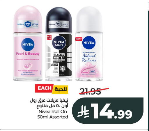 Avocado available at LULU Hypermarket in KSA, Saudi Arabia, Saudi - Al-Kharj