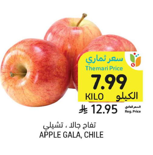 Apple from Chile available at Tamimi Market in KSA, Saudi Arabia, Saudi - Al Khobar
