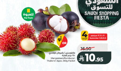 Mangosteen Rambutan from Saudi Arabia Thailand available at LULU Hypermarket in KSA, Saudi Arabia, Saudi - Jeddah