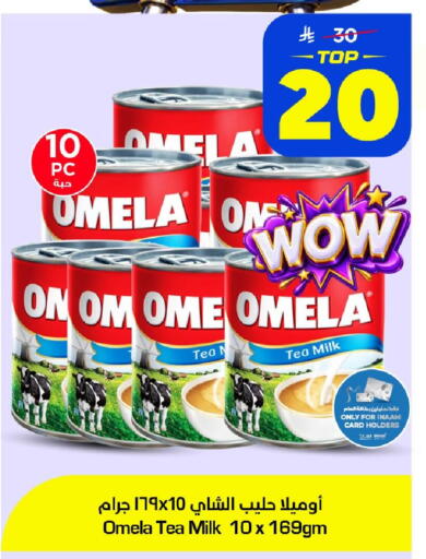 available at Nesto in KSA, Saudi Arabia, Saudi - Al Khobar