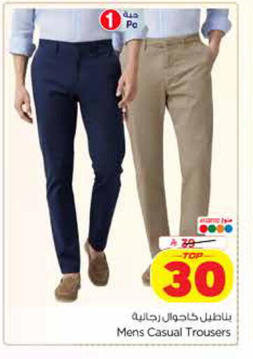 available at Hyper Al Wafa in KSA, Saudi Arabia, Saudi - Dammam