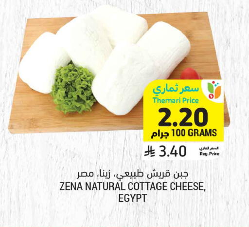available at أسواق التميمي in مملكة العربية السعودية, السعودية, سعودية - المدينة المنورة