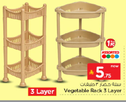 available at نستو in مملكة العربية السعودية, السعودية, سعودية - الخبر‎