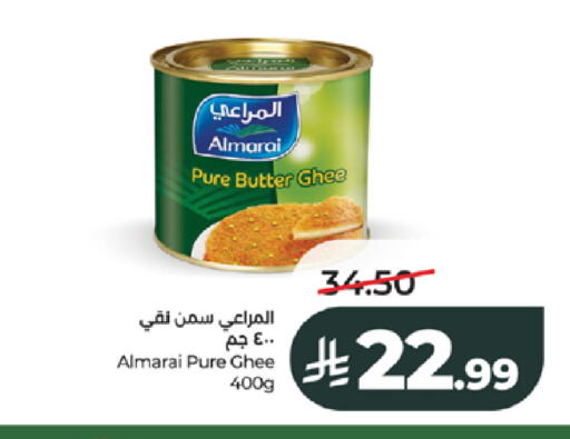 available at LULU Hypermarket in KSA, Saudi Arabia, Saudi - Jeddah