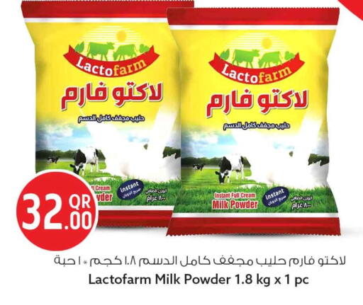 available at سفاري هايبر ماركت in قطر - الضعاين