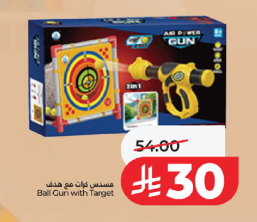 available at LULU Hypermarket in KSA, Saudi Arabia, Saudi - Jeddah