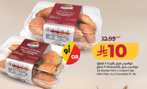 available at LULU Hypermarket in KSA, Saudi Arabia, Saudi - Jeddah