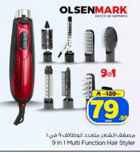 available at Hyper Al Wafa in KSA, Saudi Arabia, Saudi - Jeddah