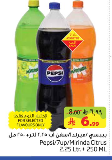 available at Layan Hyper in KSA, Saudi Arabia, Saudi - Dammam