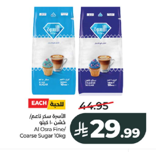 available at LULU Hypermarket in KSA, Saudi Arabia, Saudi - Jeddah