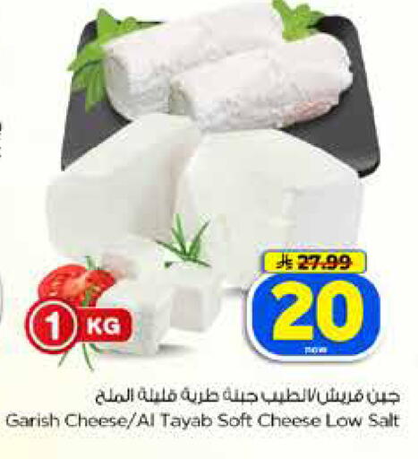 available at Hyper Al Wafa in KSA, Saudi Arabia, Saudi - Dammam