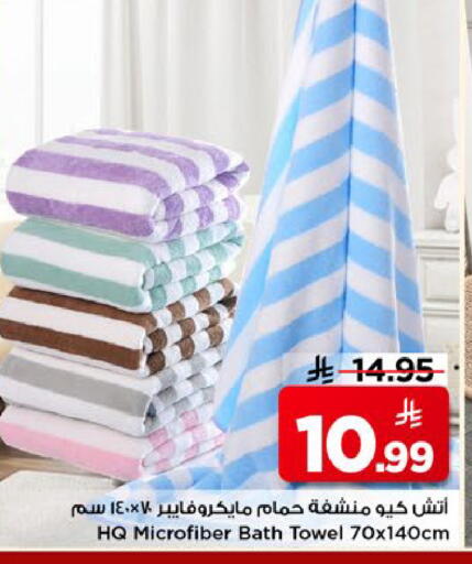 available at مارك & سيف in مملكة العربية السعودية, السعودية, سعودية - الخبر‎