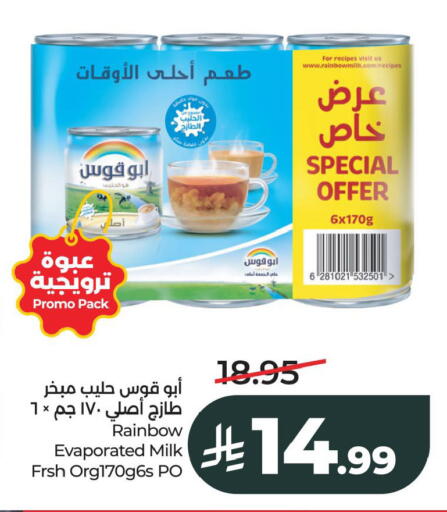 available at LULU Hypermarket in KSA, Saudi Arabia, Saudi - Al Khobar