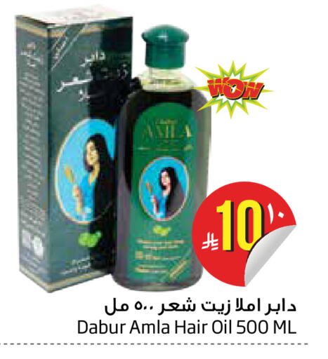 available at Layan Hyper in KSA, Saudi Arabia, Saudi - Dammam