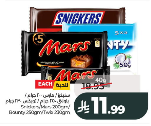 available at LULU Hypermarket in KSA, Saudi Arabia, Saudi - Al-Kharj