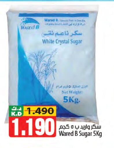 Mango available at Mango Hypermarket  in Kuwait - Jahra Governorate