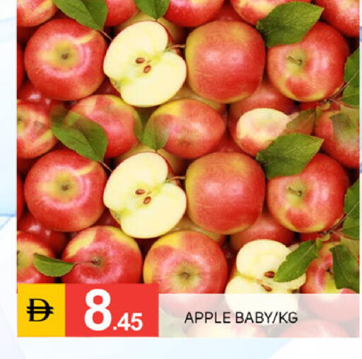 Apple available at TALAL MARKET in UAE - Dubai