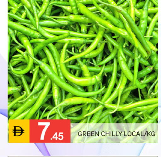 available at TALAL MARKET in UAE - Dubai