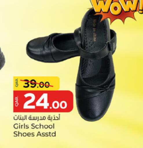 available at باريس هايبرماركت in قطر - الوكرة