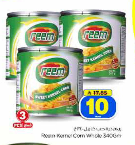 available at Hyper Al Wafa in KSA, Saudi Arabia, Saudi - Dammam