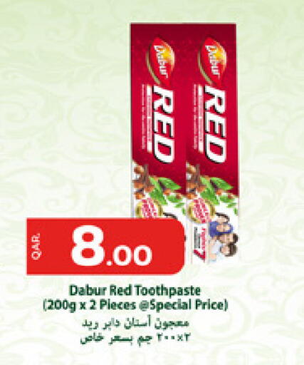 available at باريس هايبرماركت in قطر - الشحانية