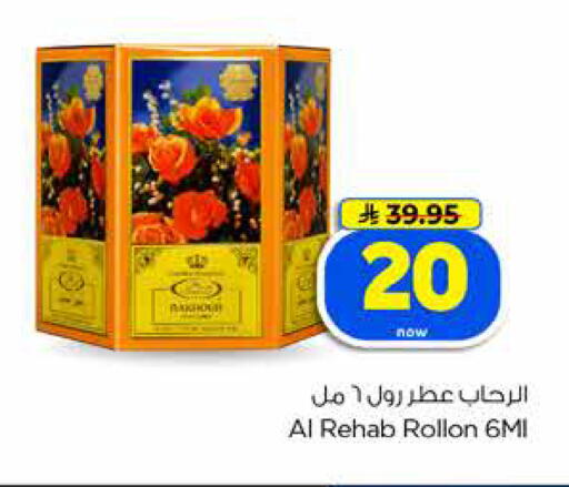 available at Hyper Al Wafa in KSA, Saudi Arabia, Saudi - Jeddah