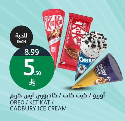 available at أسواق الجزيرة in مملكة العربية السعودية, السعودية, سعودية - الرياض