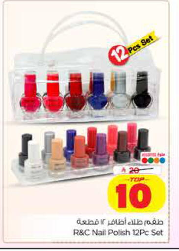 available at Hyper Al Wafa in KSA, Saudi Arabia, Saudi - Dammam