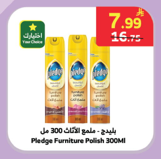 available at Al Raya in KSA, Saudi Arabia, Saudi - Medina