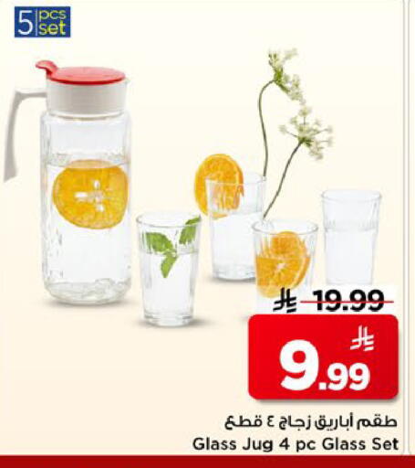 available at Mark & Save in KSA, Saudi Arabia, Saudi - Al Khobar
