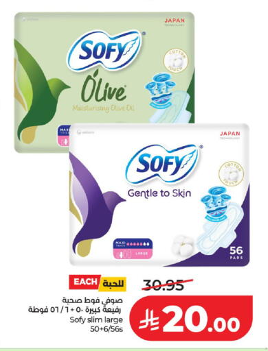 available at LULU Hypermarket in KSA, Saudi Arabia, Saudi - Al-Kharj
