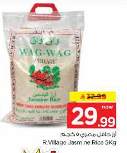 available at Nesto in KSA, Saudi Arabia, Saudi - Dammam