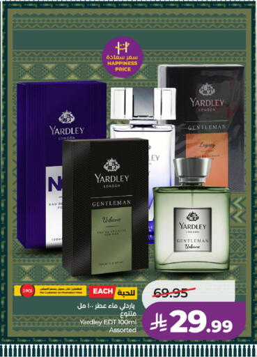 available at LULU Hypermarket in KSA, Saudi Arabia, Saudi - Al-Kharj