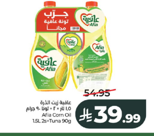 available at لولو هايبرماركت in مملكة العربية السعودية, السعودية, سعودية - جدة