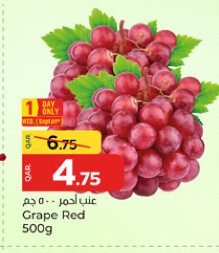 available at باريس هايبرماركت in قطر - أم صلال