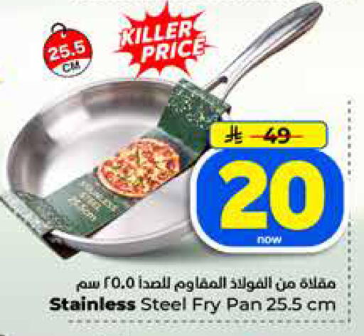 available at Hyper Al Wafa in KSA, Saudi Arabia, Saudi - Dammam