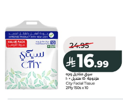 available at LULU Hypermarket in KSA, Saudi Arabia, Saudi - Jeddah