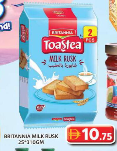 available at Grand Hyper Market in UAE - Abu Dhabi