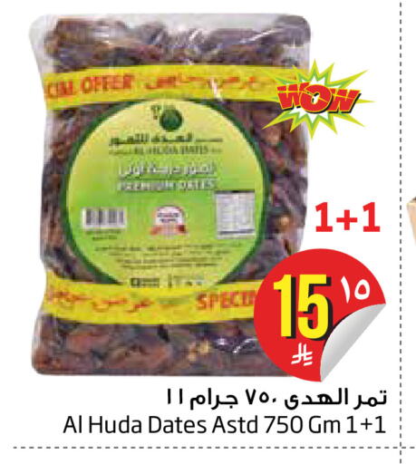 available at Layan Hyper in KSA, Saudi Arabia, Saudi - Dammam