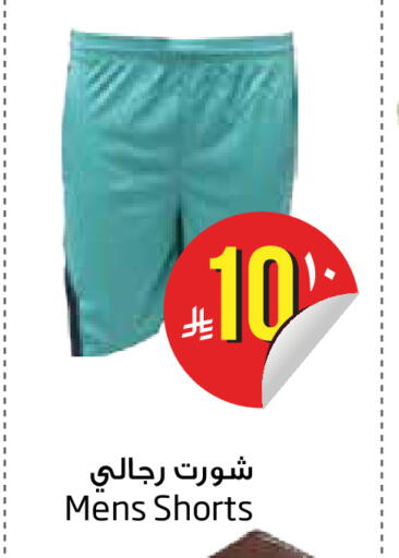 available at Layan Hyper in KSA, Saudi Arabia, Saudi - Dammam