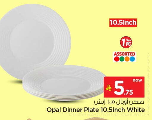 available at نستو in مملكة العربية السعودية, السعودية, سعودية - الخبر‎