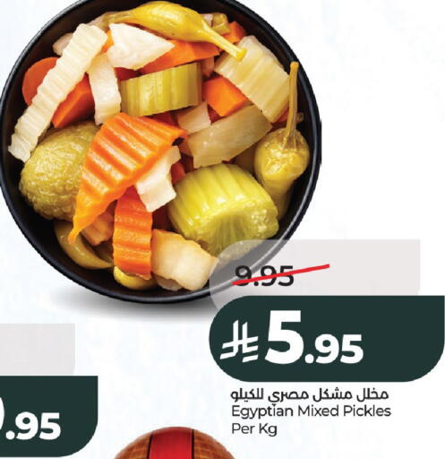 available at LULU Hypermarket in KSA, Saudi Arabia, Saudi - Al-Kharj