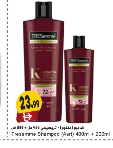 available at Almaya Supermarkets in UAE - Dubai