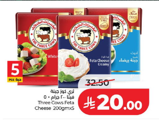 available at لولو هايبرماركت in مملكة العربية السعودية, السعودية, سعودية - الخرج