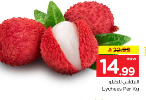 available at Nesto in KSA, Saudi Arabia, Saudi - Al-Kharj