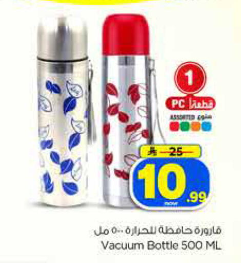 available at Hyper Al Wafa in KSA, Saudi Arabia, Saudi - Dammam