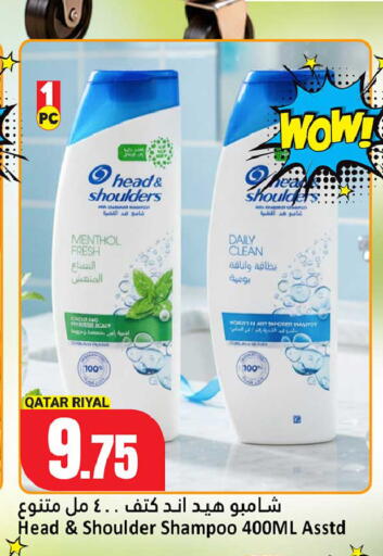 available at Dana Hypermarket in Qatar - Al Daayen