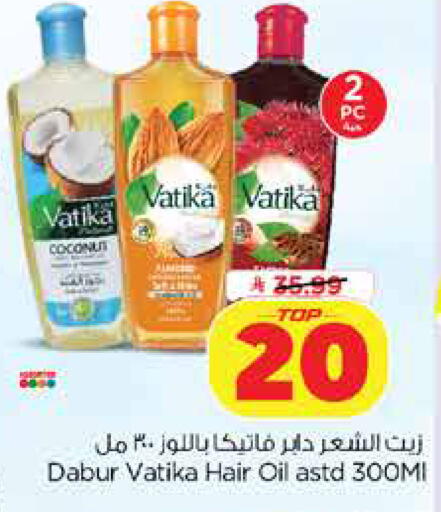 Coconut available at Nesto in KSA, Saudi Arabia, Saudi - Dammam